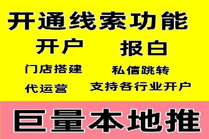 竞价托管sem实战：如何有效提高转化率
